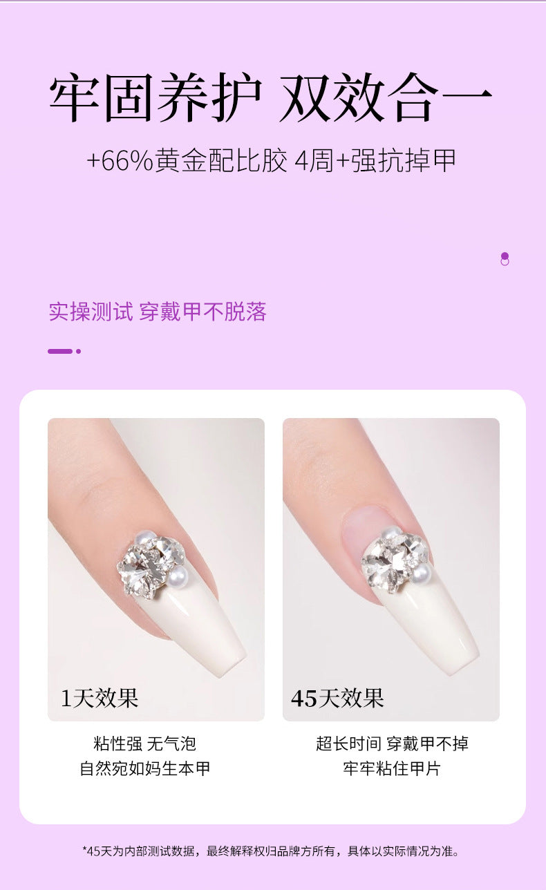 HuaZhiJia no-bake nail glue