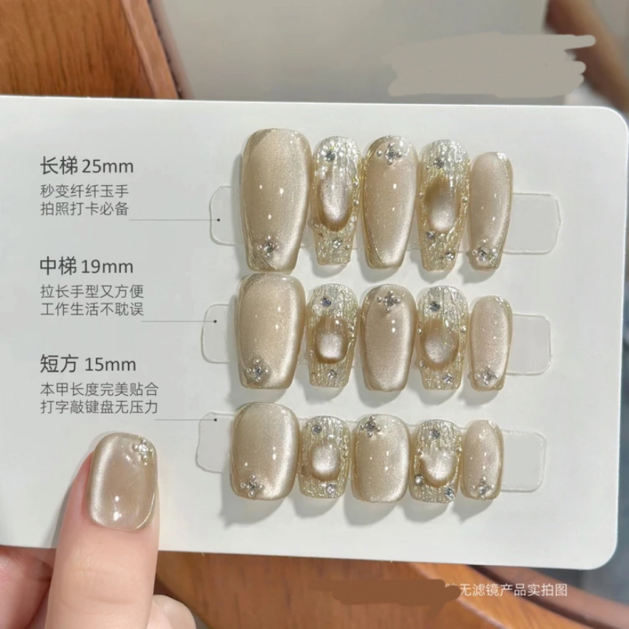 Silver-white scepter Buccellati champagne-colored French cat-eye high-quality handmade press-on nails wholesale from the source manufacturer