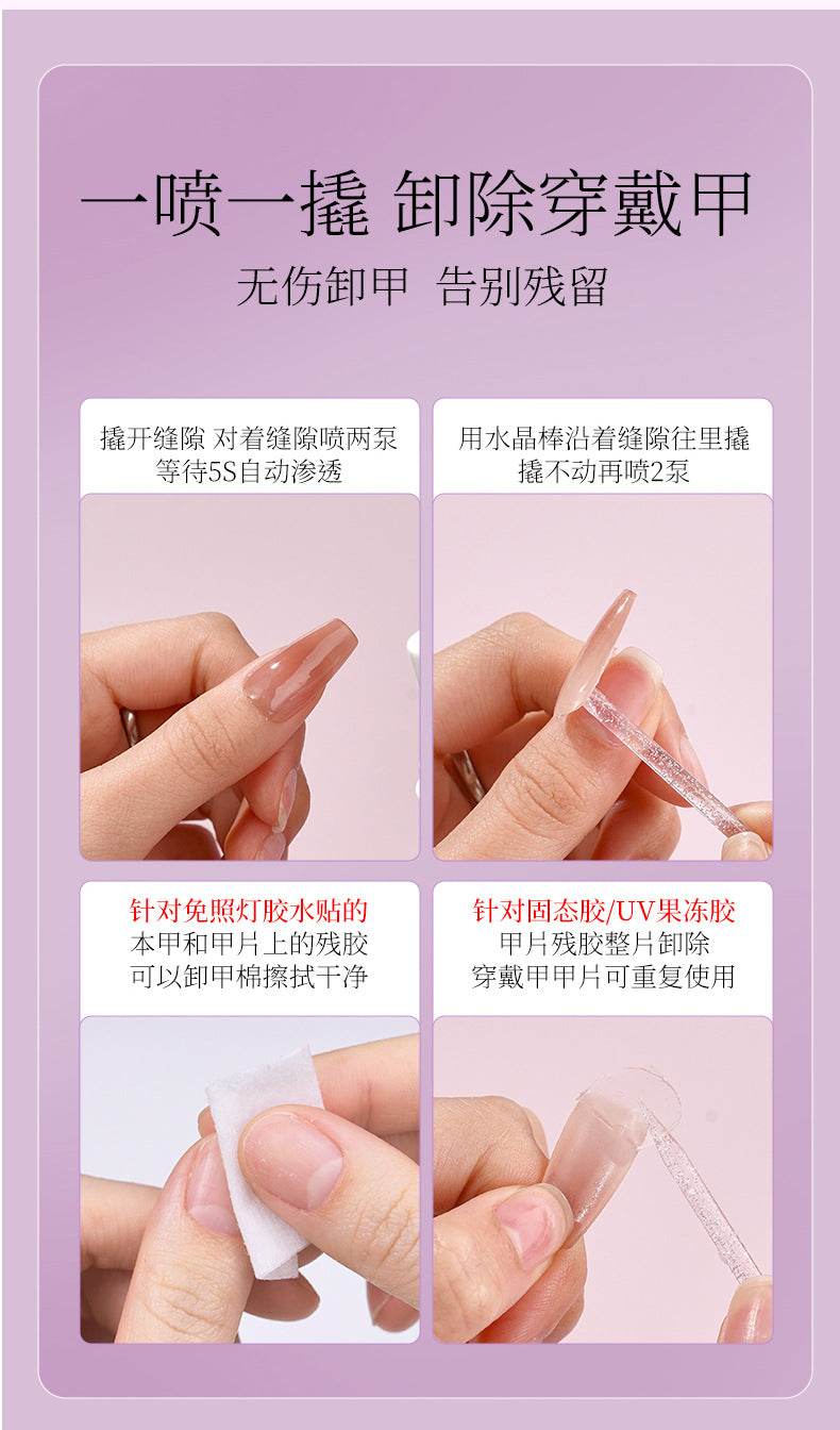HuaZhiJia no-bake nail glue