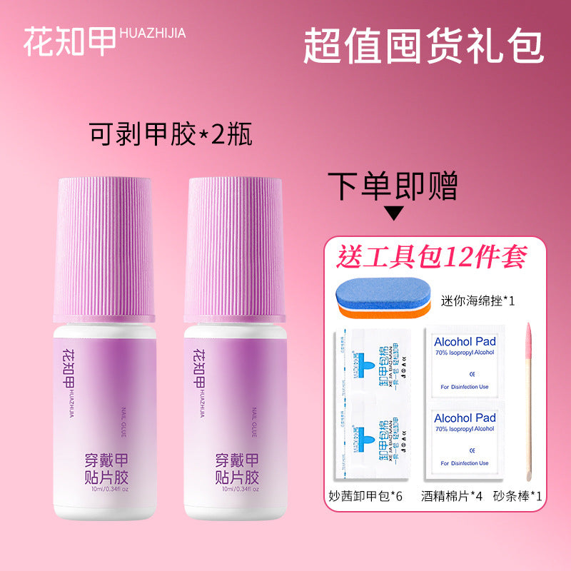 HuaZhiJia no-bake nail glue