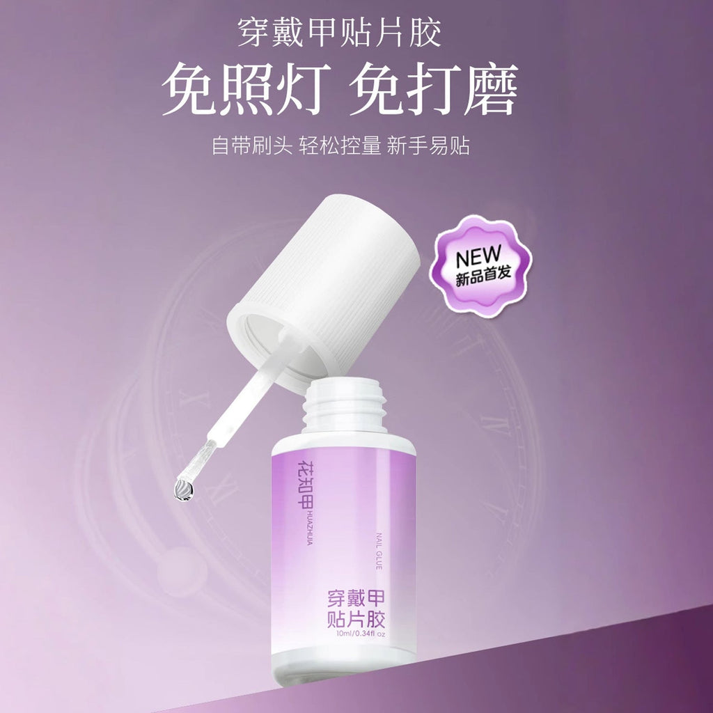 HuaZhiJia no-bake nail glue